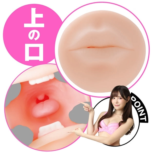 EXE 2 Way Masturbator Arina Hashimoto